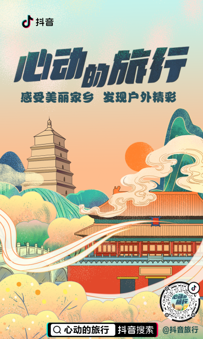 微信截图_20200929183253.png