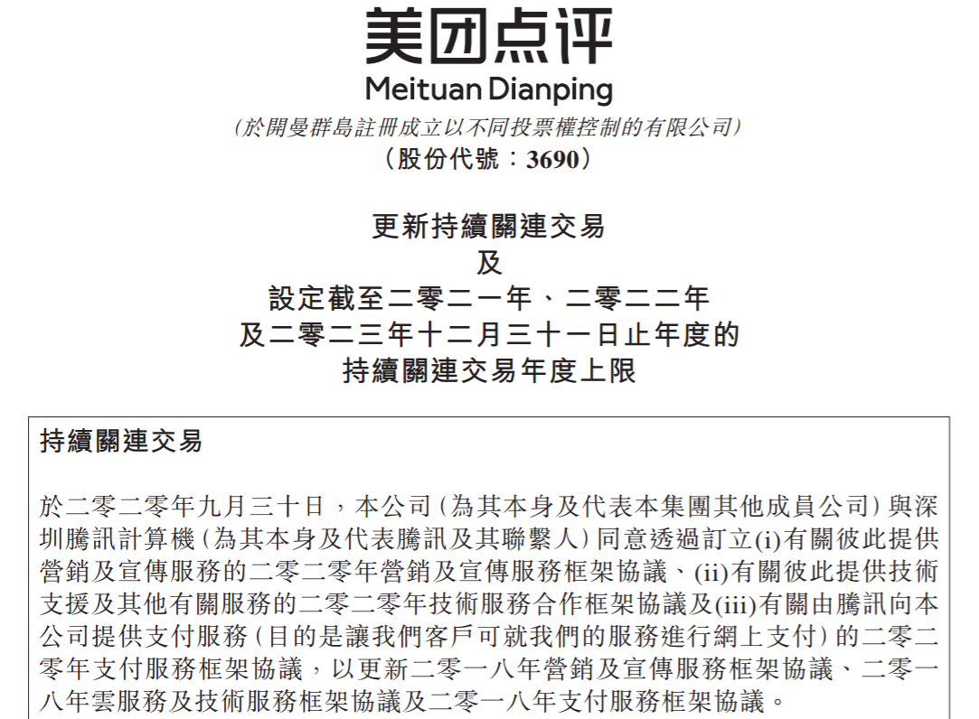 1601474535(1).png