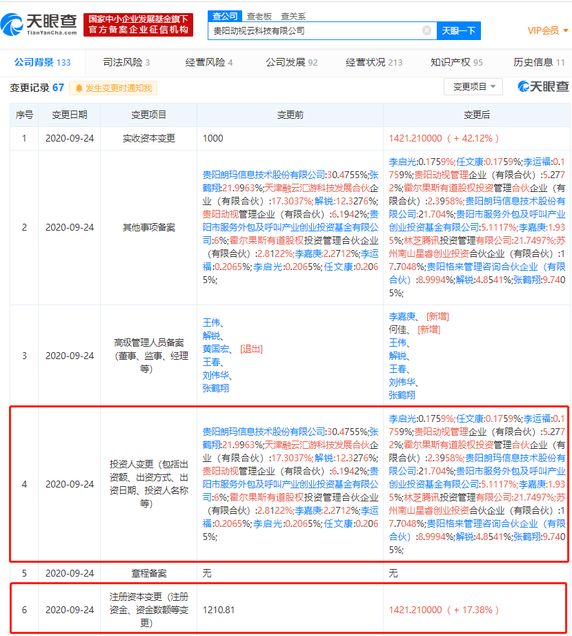 v2_aa9f68e0f8ff49359100ce693a45d667_img_png.png