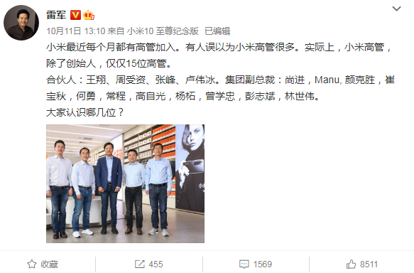 微信截图_20201012094130.png