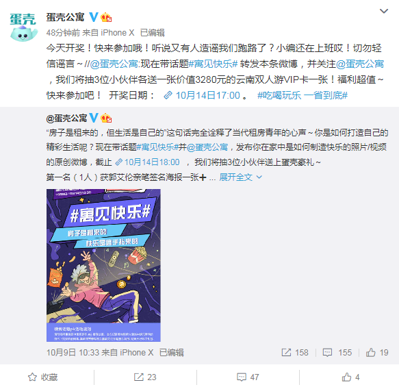 微信截图_20201014141319.png