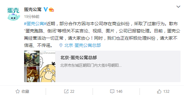 微信截图_20201014143322.png