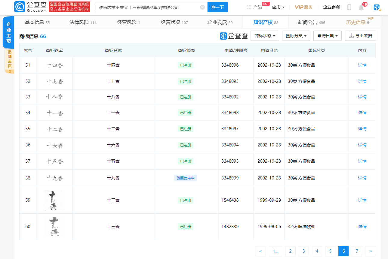 微信图片_20201014153245.png