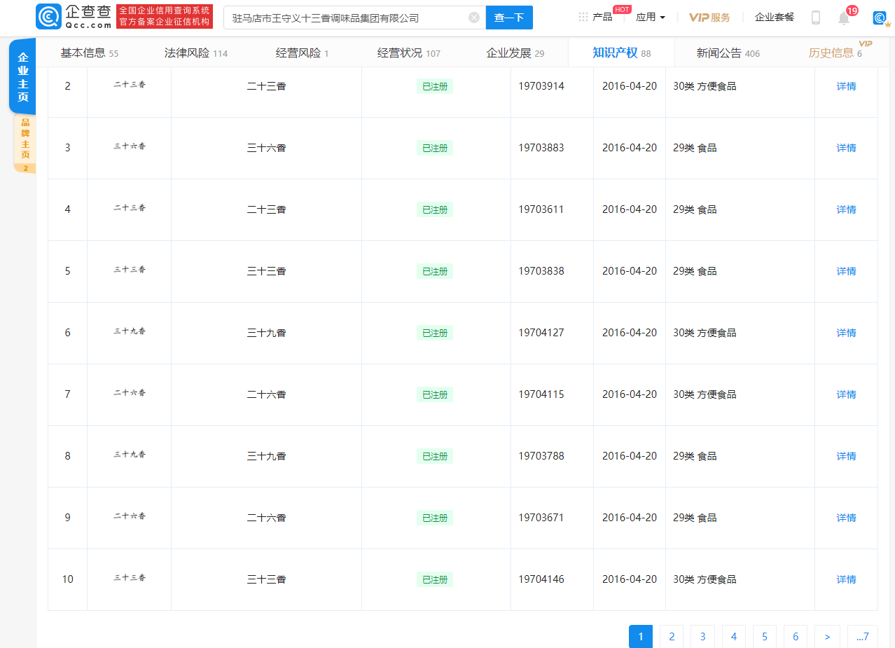 微信图片_20201014153249.png
