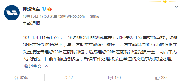 微信截图_20201016094634.png