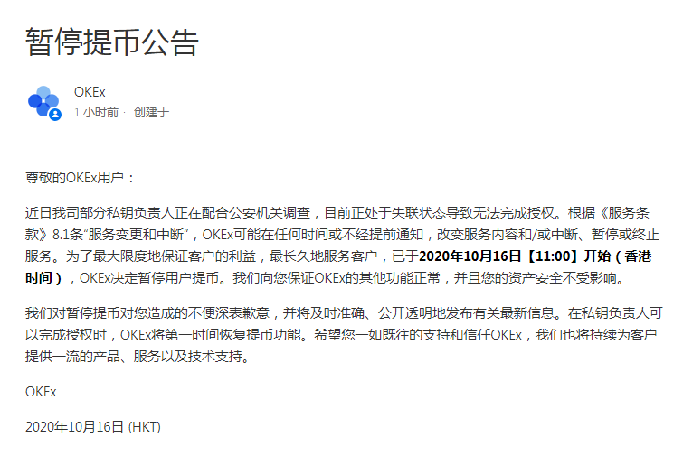 微信截图_20201016130416.png
