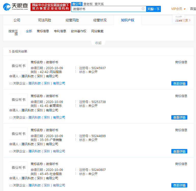 微信截图_20201016131718.png