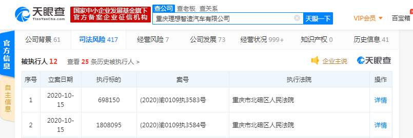 微信截图_20201016134105.png