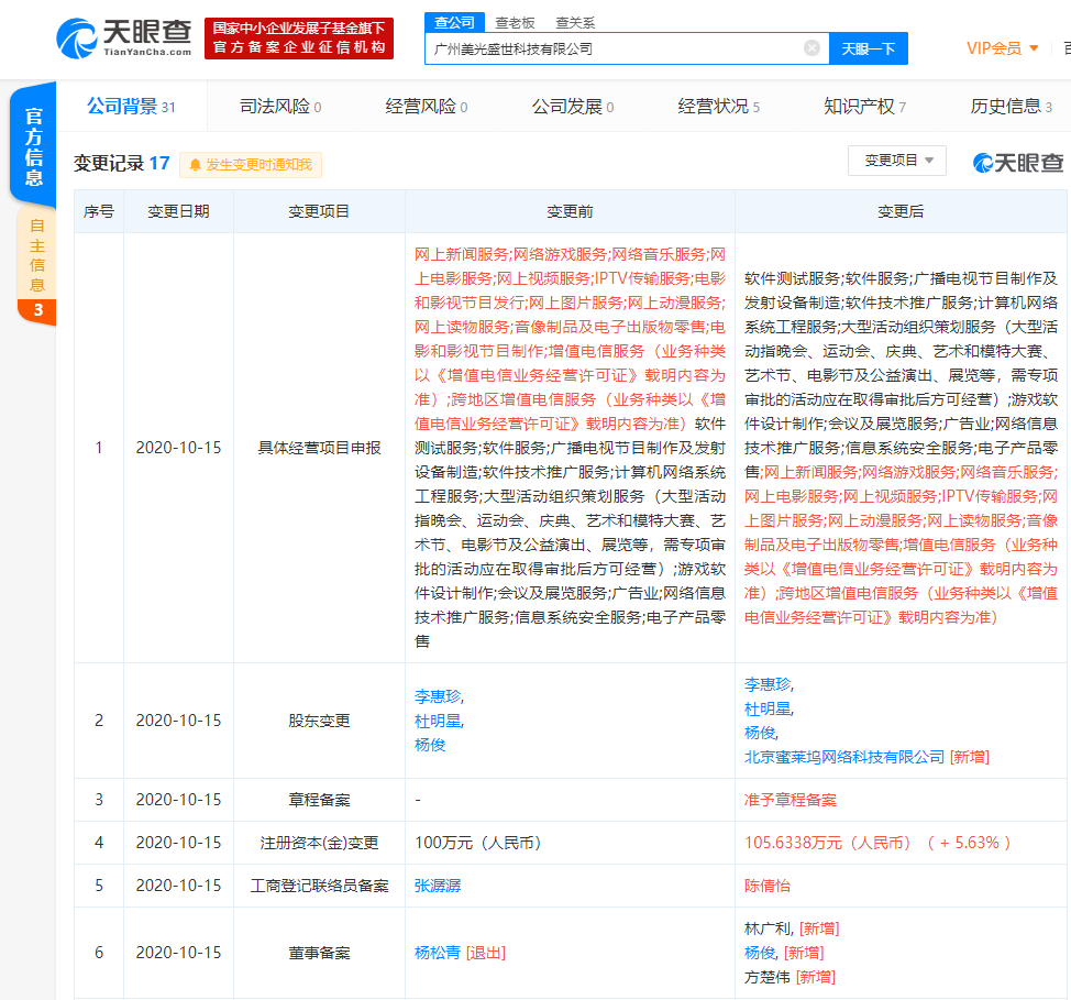 v2_161e9e6bfc804aa5819a2e3fcc75bfe0_img_png.png