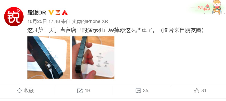 微信截图_20201026220148.png