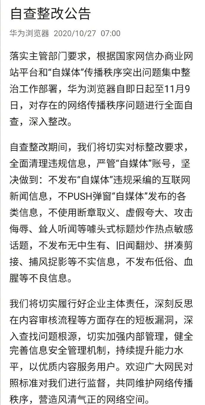 微信图片_20201027105611.jpg