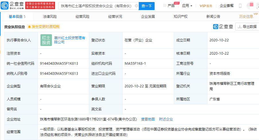 微信图片_20201027114852.png