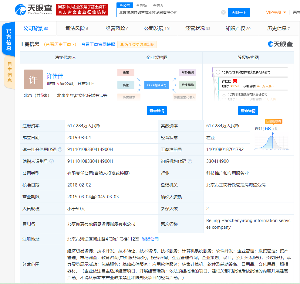 v2_94a0517be5c141f3ab43b9d67c346bdf_img_png.png