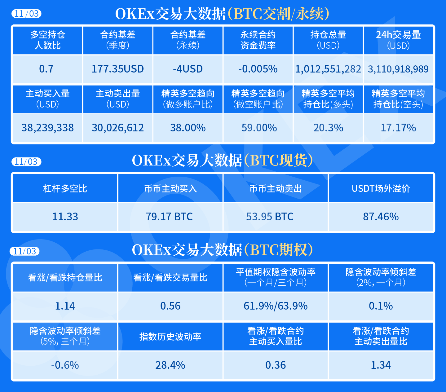 微信图片_20201103110821.png