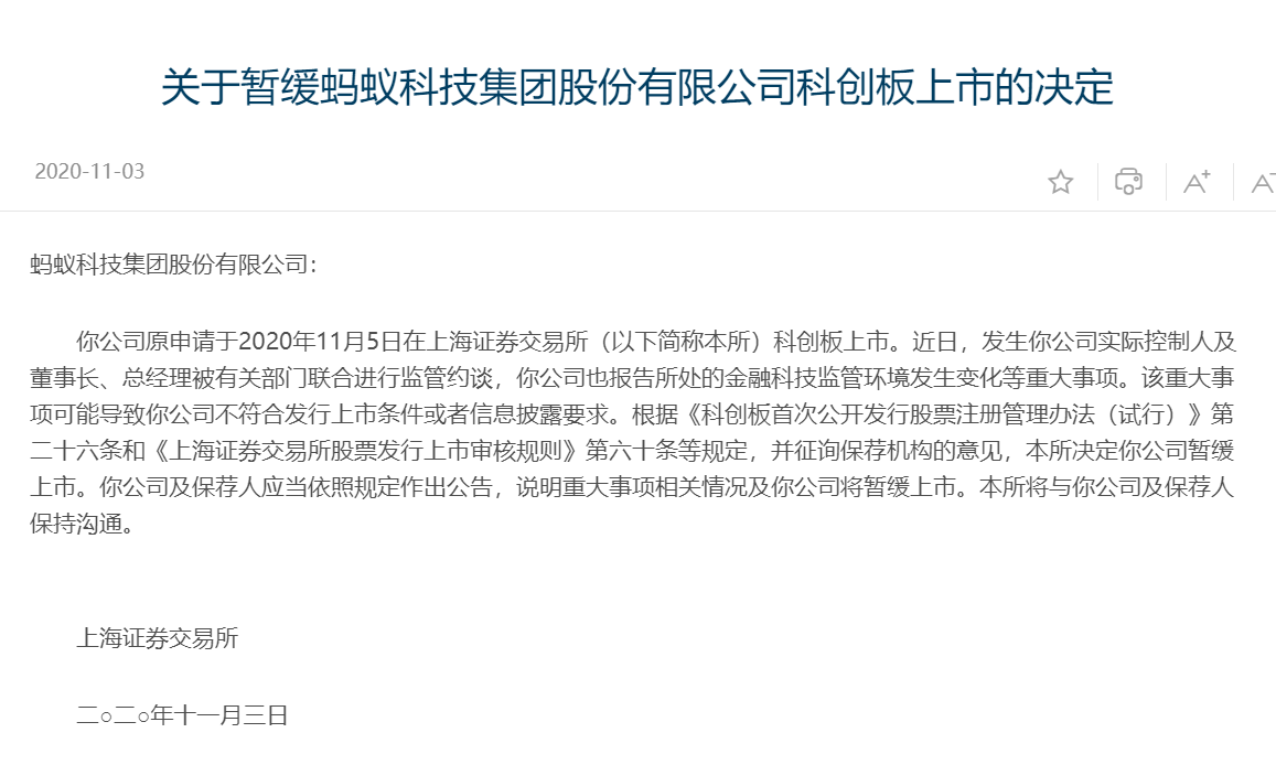 微信截图_20201103205640.png