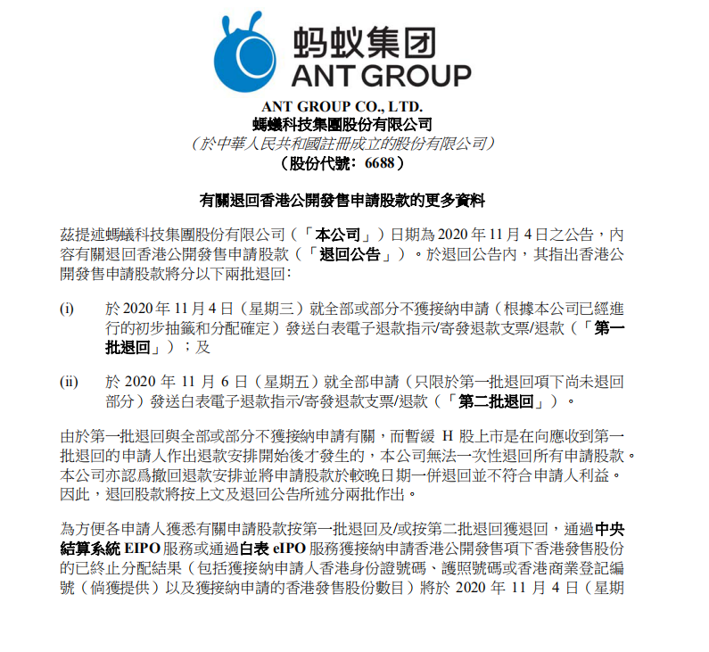 1604471102(1).png