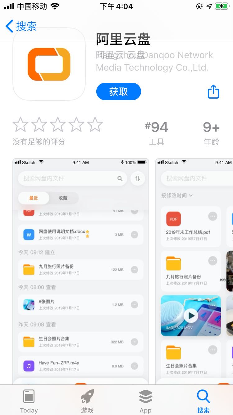 微信图片_20201104160519.jpg