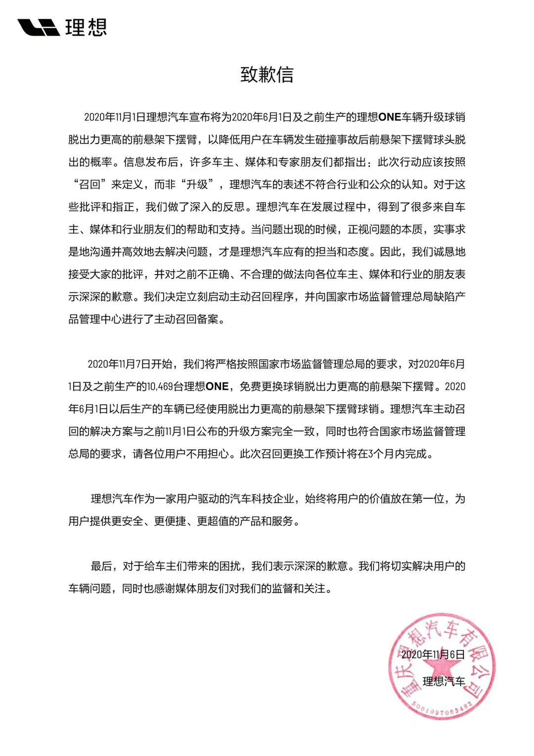 微信图片_20201106155302.jpg