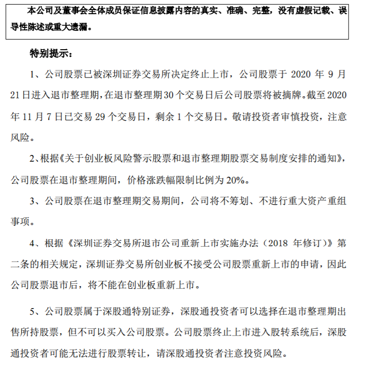 1604655330(1).png 1604655330(1).png