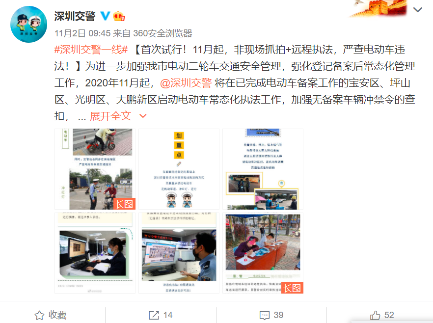 微信截图_20201109235237.png