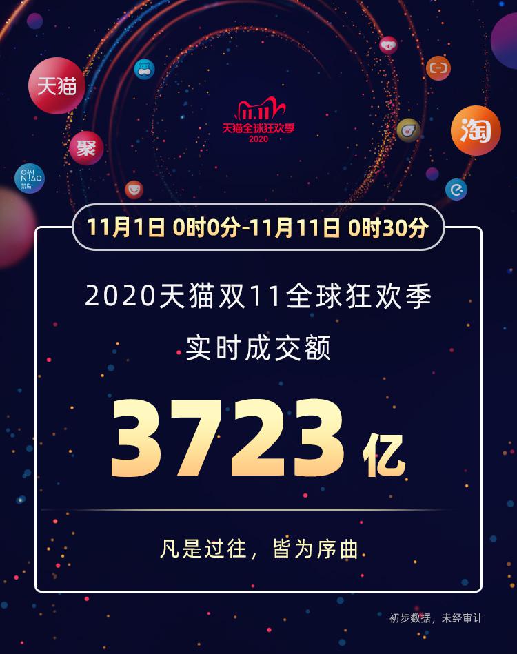 2020111108.jpg