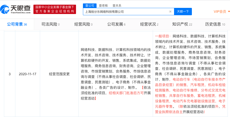 v2_a2eb0984e17e4e399f568164b78785d8_img_png.png