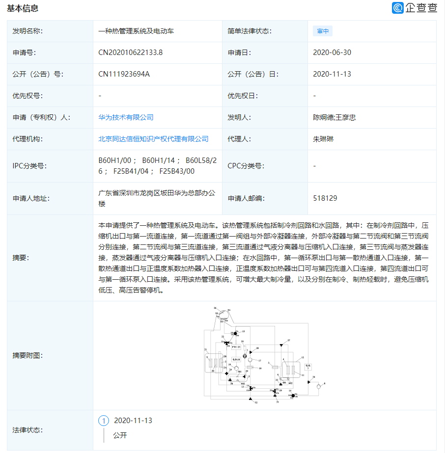 微信图片_20201120142548.png 微信图片_20201120142548.png