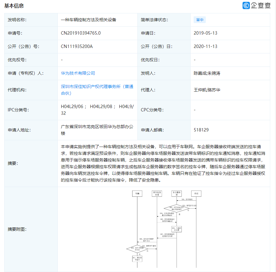 微信图片_20201120142632.png 微信图片_20201120142632.png