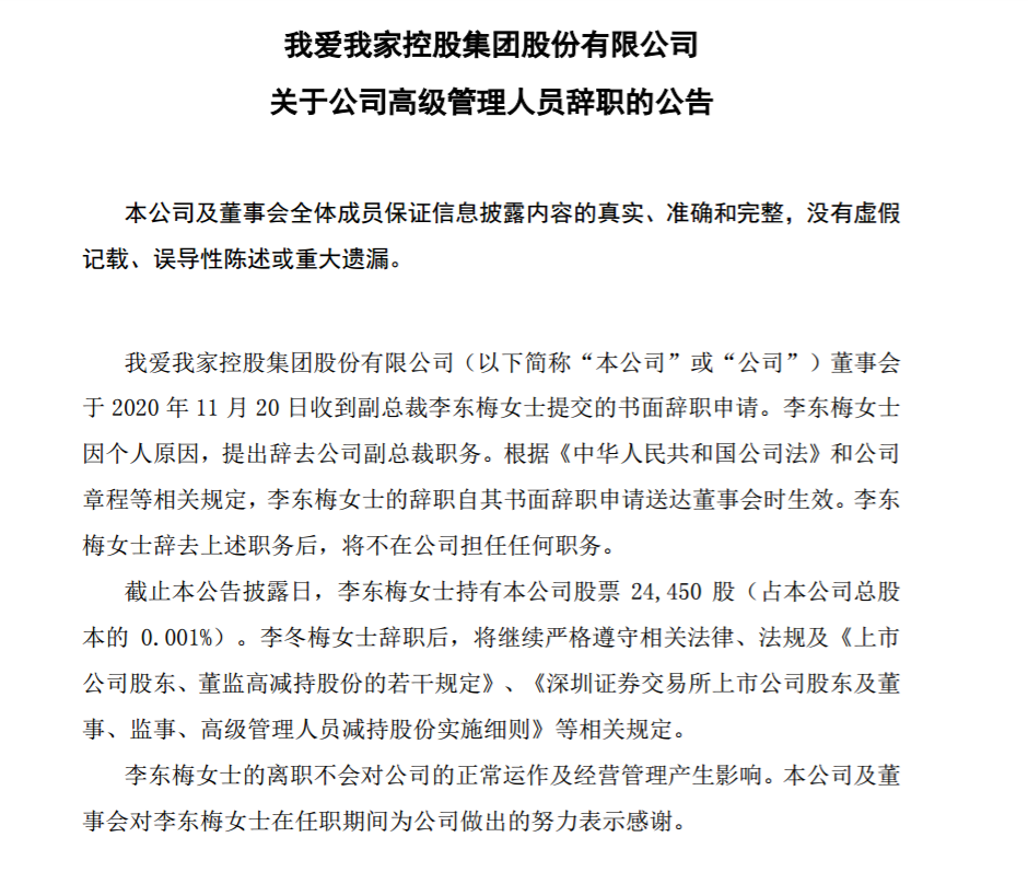 1605859744(1).png