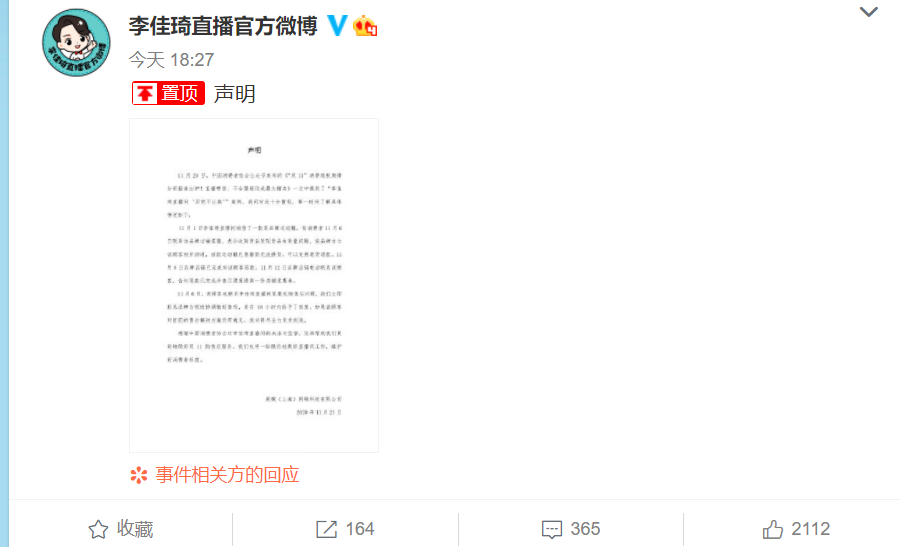 微信截图_20201121195751.png