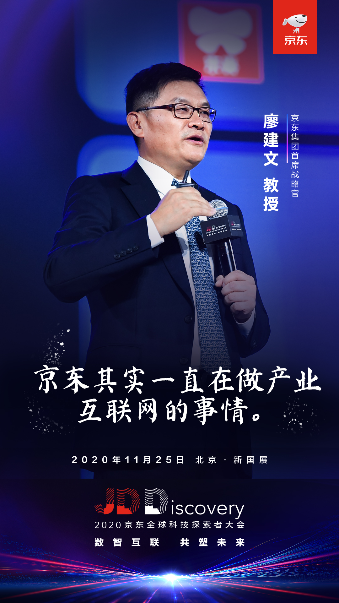 微信图片_20201125120243.jpg