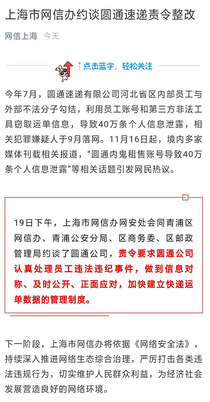 微信截图_20201125130619.png