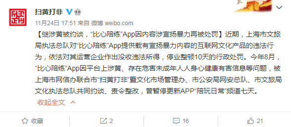 微信截图_20201125142411.png
