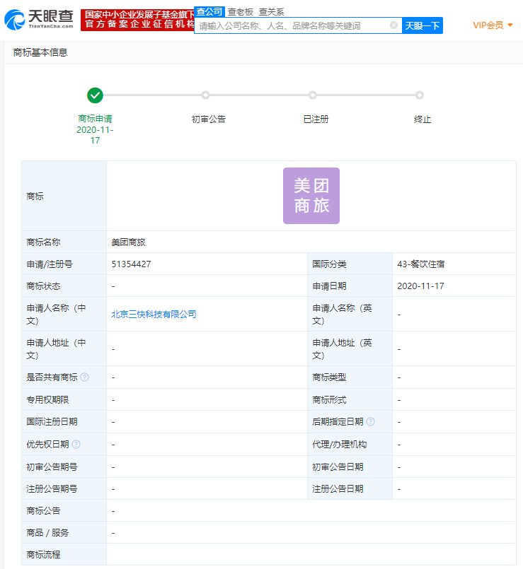 v2_51f1029894d848c0a057e6ec6295714d_img_png.png