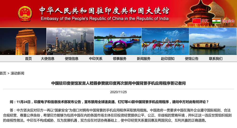 微信图片_20201125172044.png