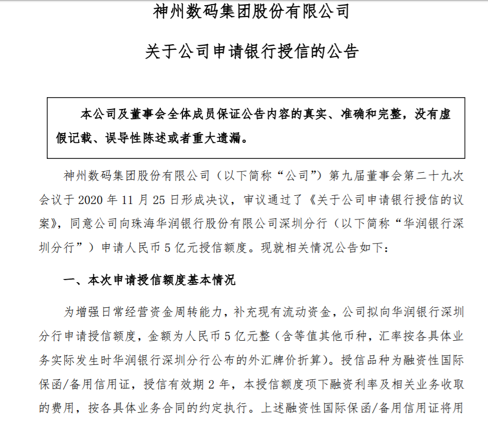 1606405818(1).png 1606405818(1).png