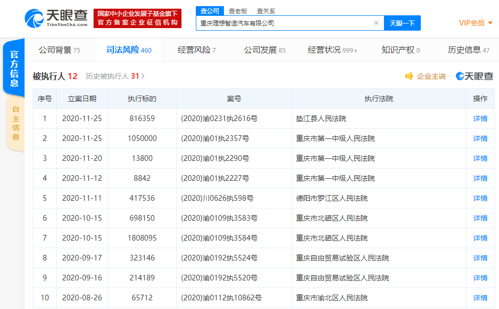 微信图片_20201127135058.png