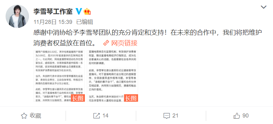 微信截图_20201129104830.png