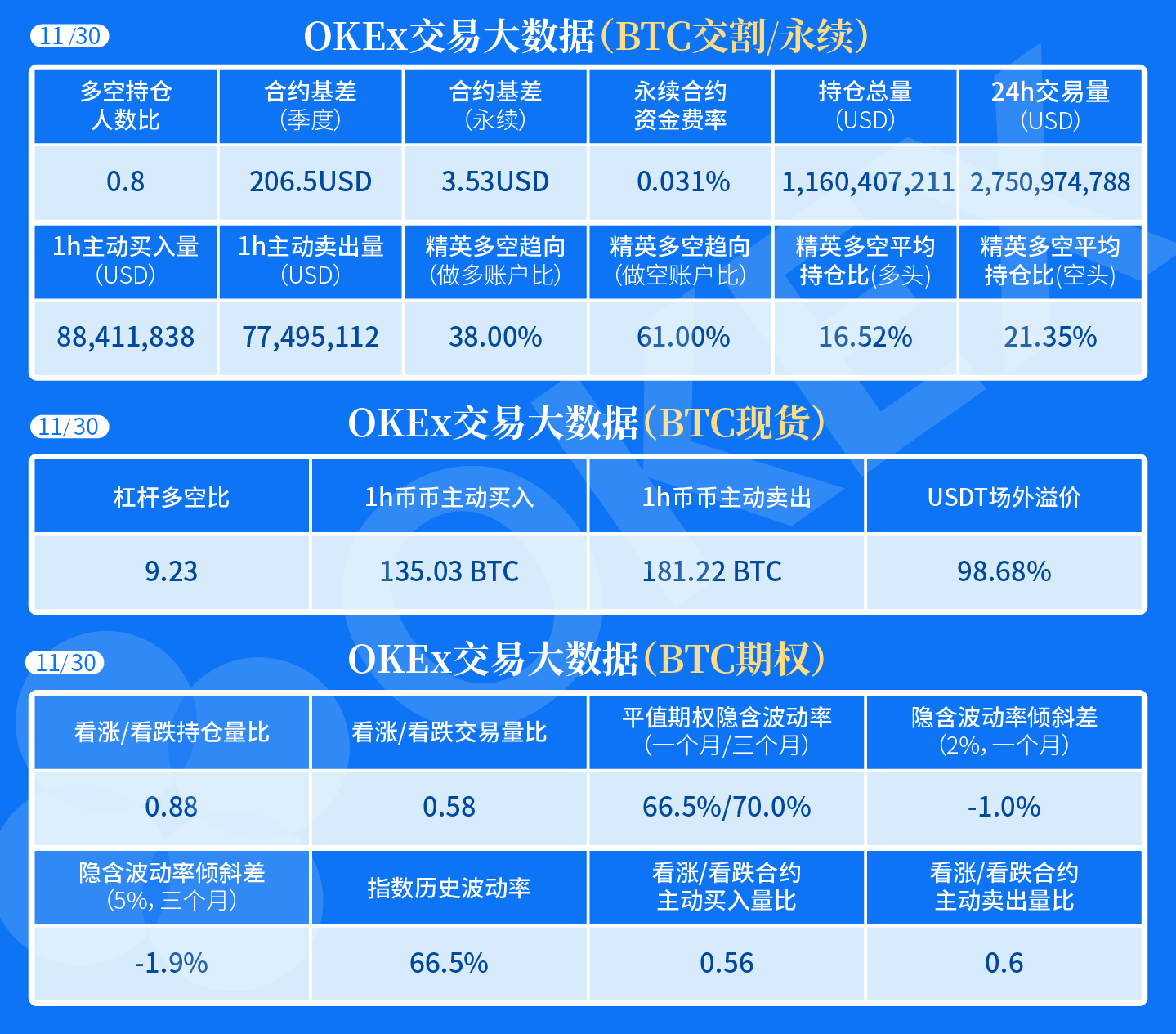 微信图片_20201130111529.png