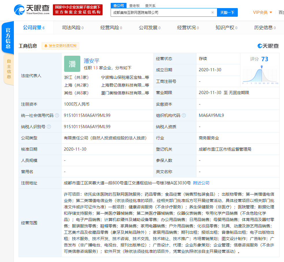 v2_d1055ee73f934a56aa223a5a9e2b8c30_img_png.png
