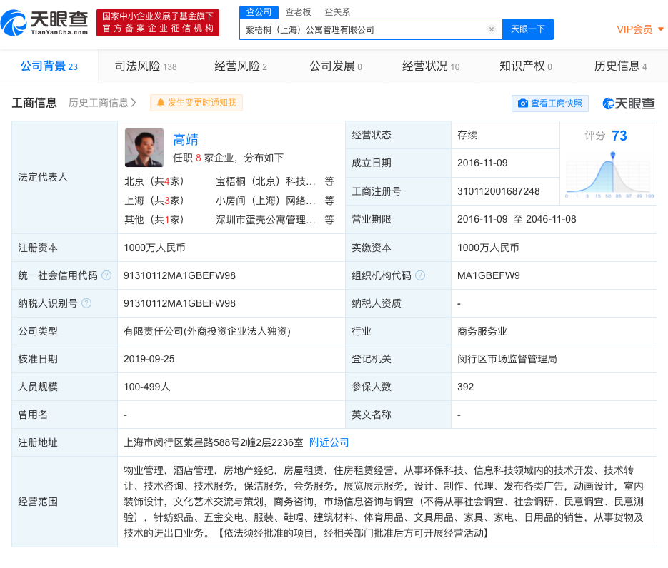 微信图片_20201202182911.png