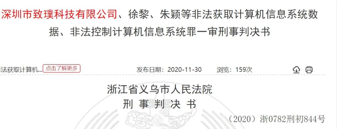 微信图片_20201207172124.jpg