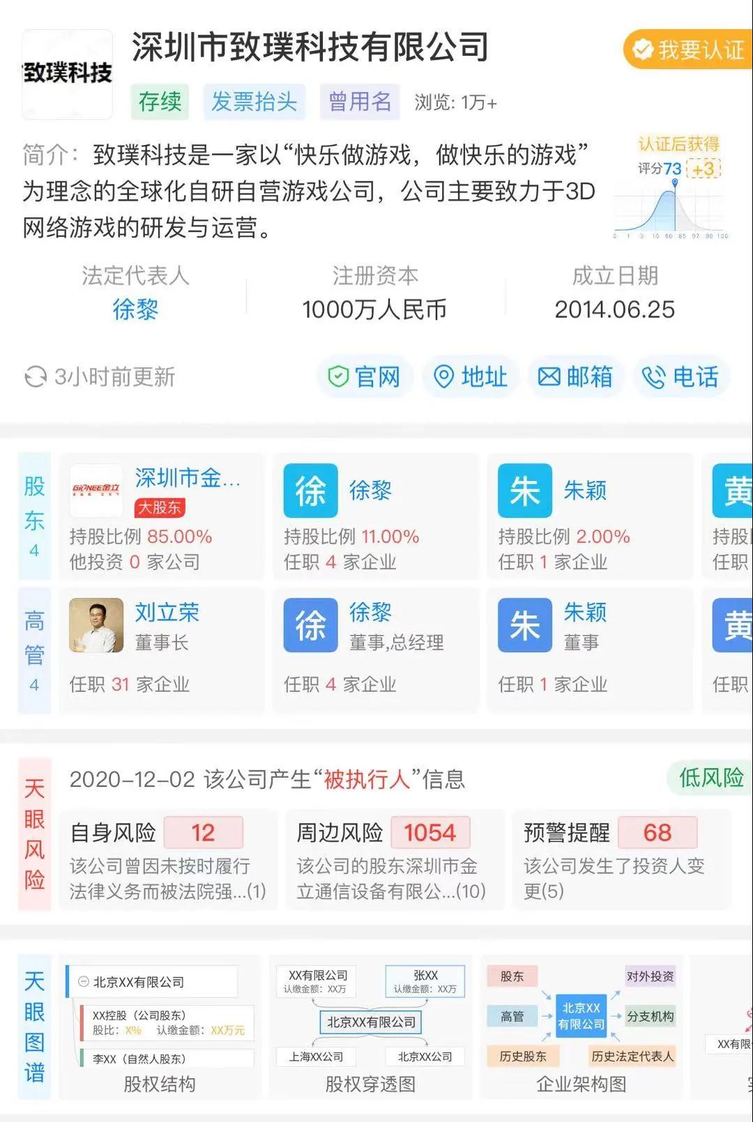 微信图片_20201207172129.jpg