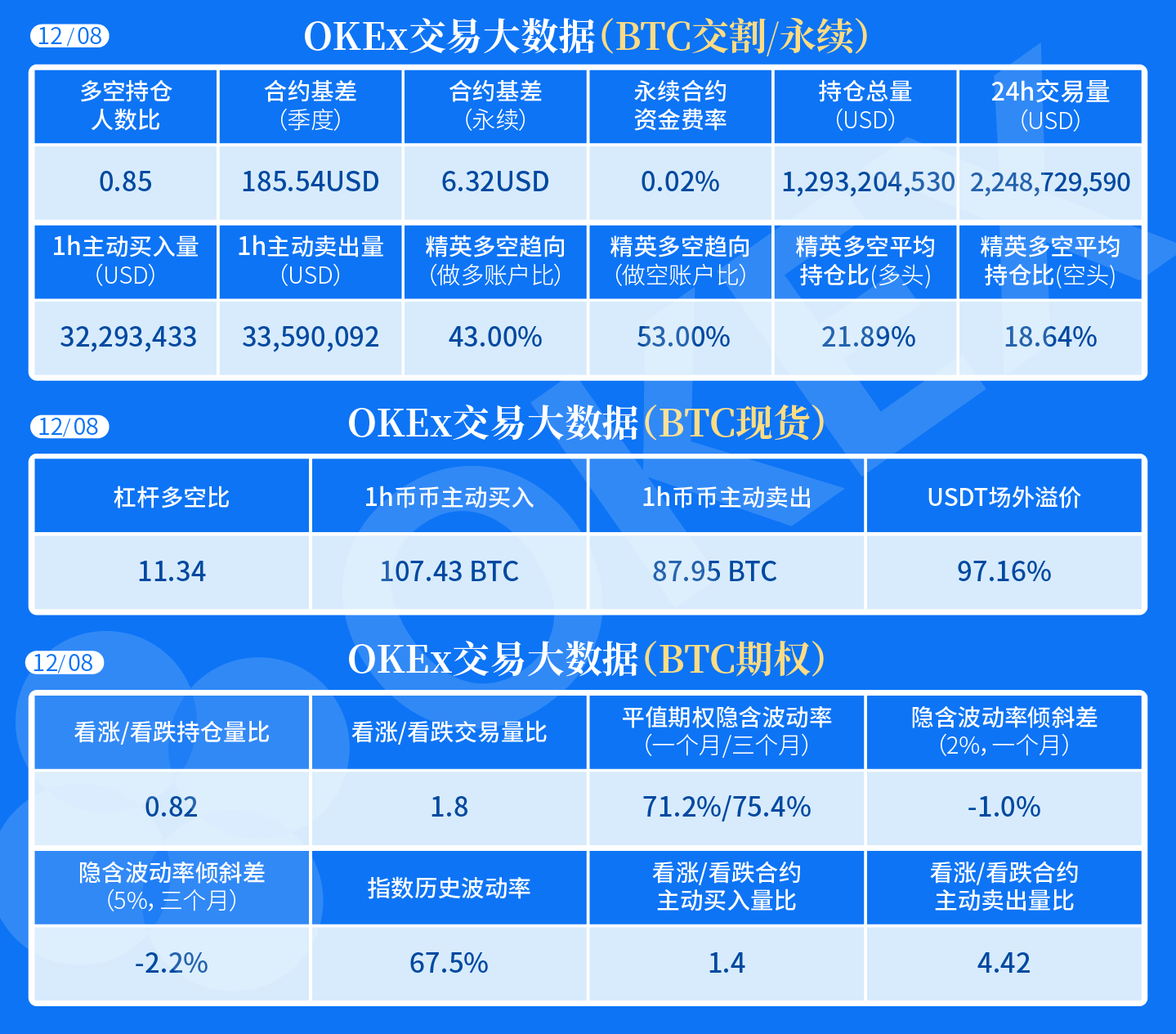 微信图片_20201208110722.png
