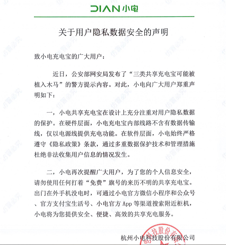 1607421125(1).png