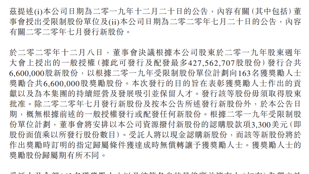 1607436559(1).png