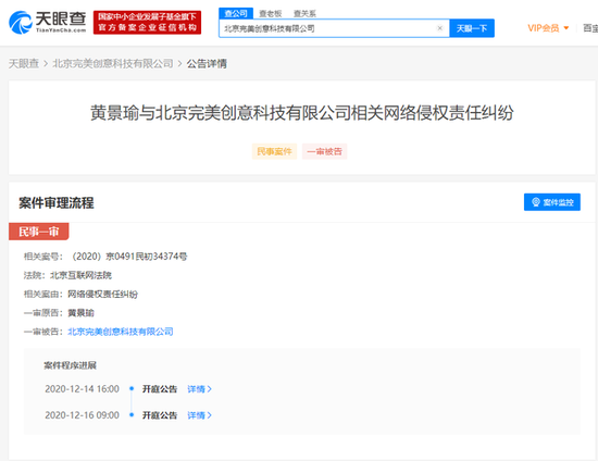 1607495767828.png