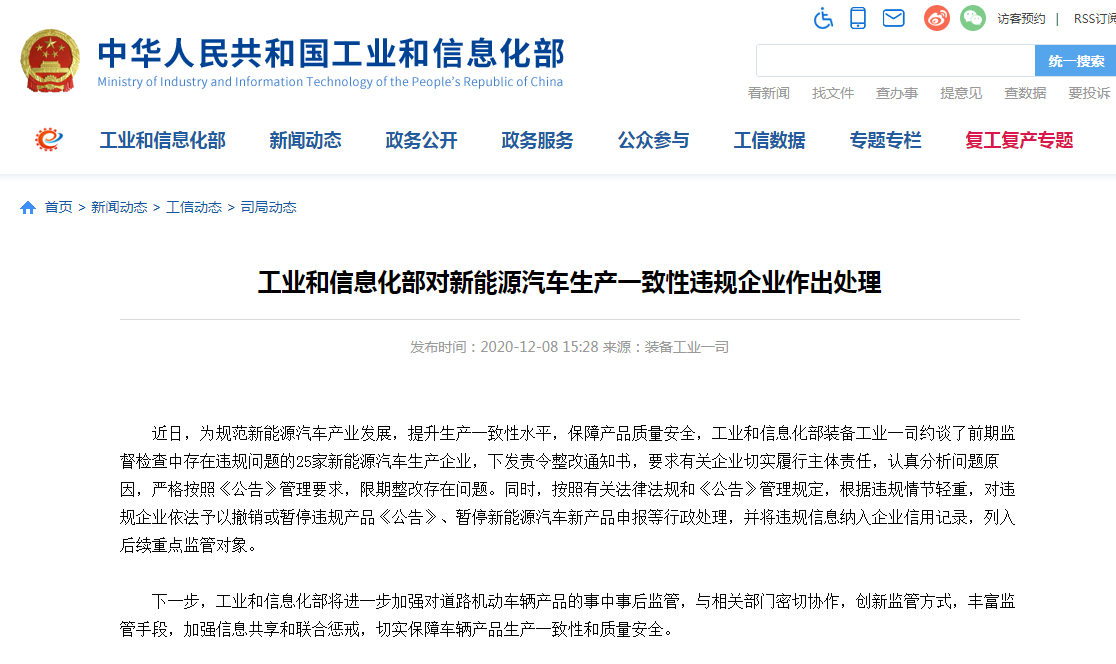 微信截图_20201209144621.png
