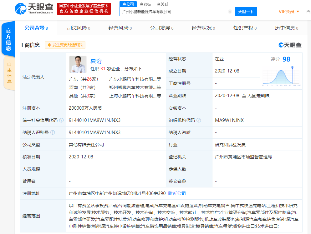 v2_42ade64e5ed943dca354d8d0193caeb9_img_png (1).png