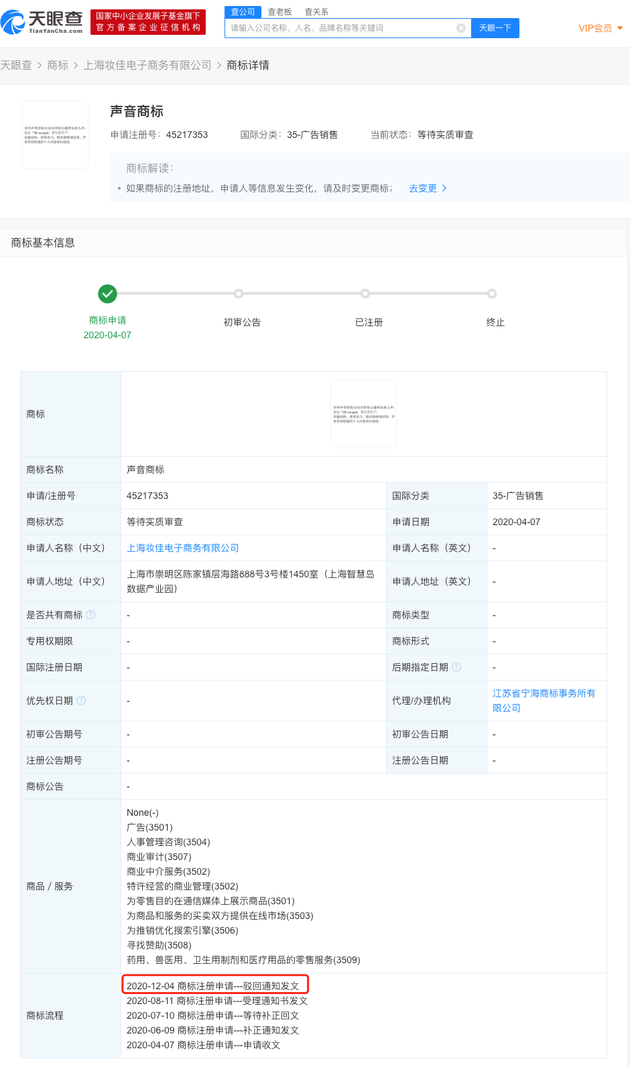 7fc3-keyancx7220553.png